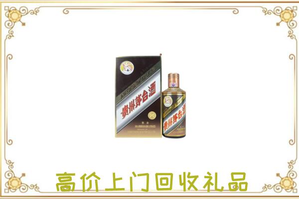 随州附近回收彩釉茅台酒