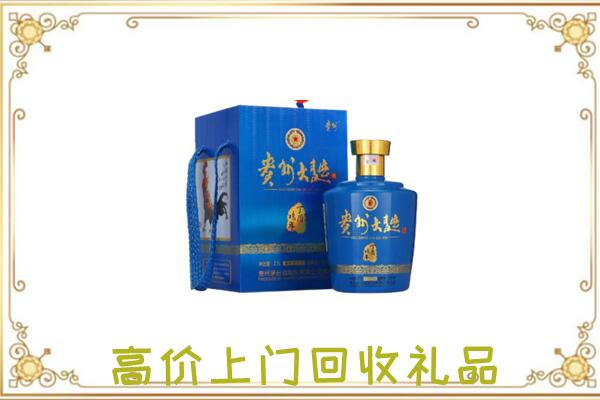 随州周边回收贵州大曲