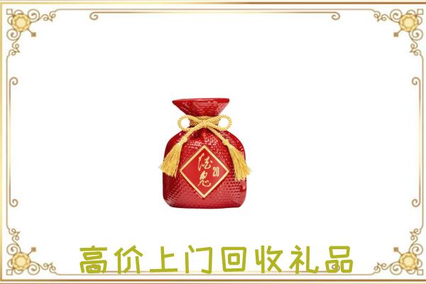 随州附近回收酒鬼酒