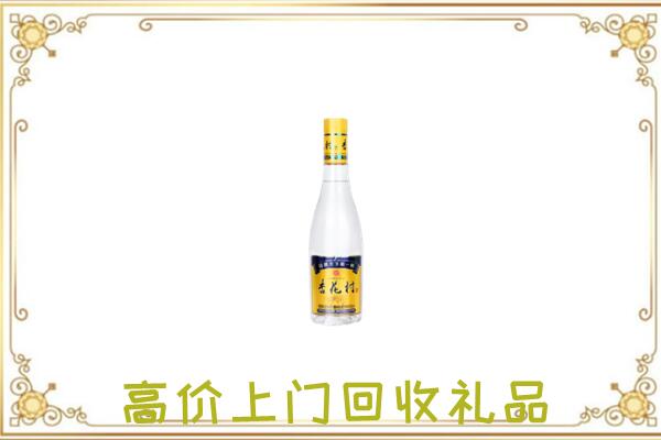 随州周边回收杏花村